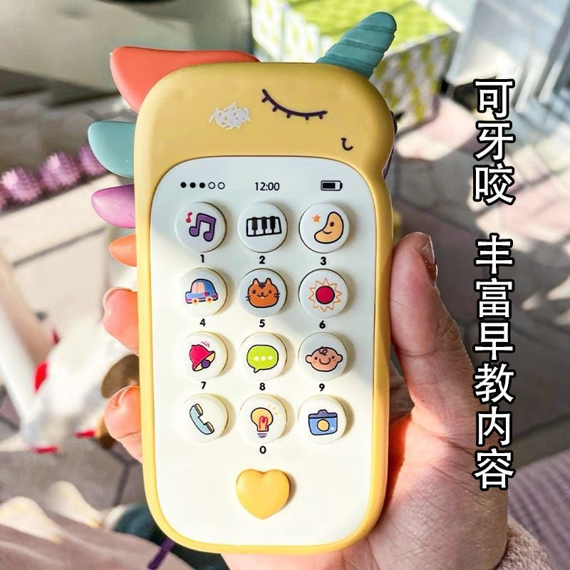 婴儿可咬牙胶宝宝仿真手机儿童音乐玩具早教益智故事机充电电话机