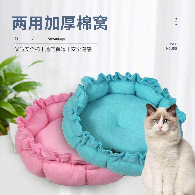 家用猫窝狗窝宠物窝南瓜窝带拉绳棉窝中号大号加厚窝猫窝四季通用