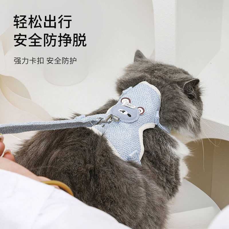 猫咪背心牵引绳牵引狗狗调节绳子小型挣脱外出专用宠物用品背带