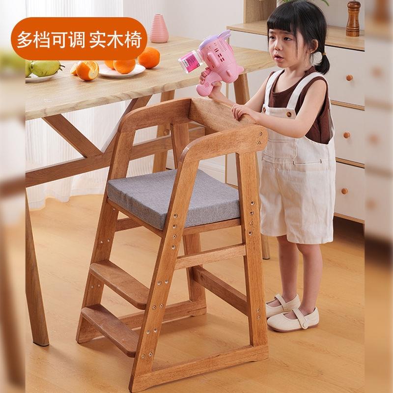 实木儿童餐椅宝宝吃饭餐桌椅成长升降座椅家用高脚凳多功能学习椅