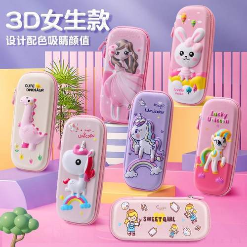 3D卡通笔袋小学生多功能文具盒男大容量可爱女铅笔盒儿童动漫笔盒