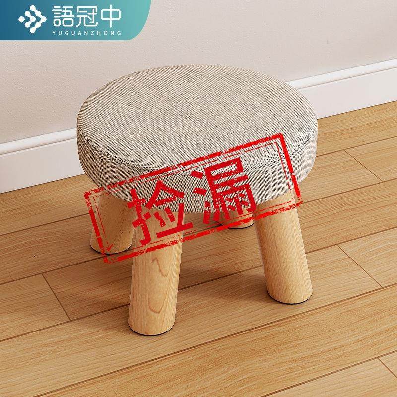小凳子家用矮凳创意软座沙发凳圆敦凳板凳客厅门口换鞋凳儿童坐凳