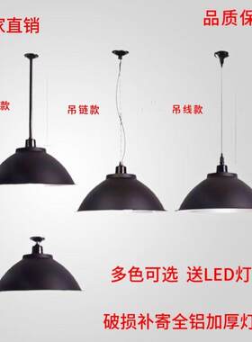LED工矿灯厂房工厂仓库灯工业风吊灯舞蹈室商铺单头灯罩外壳黑色