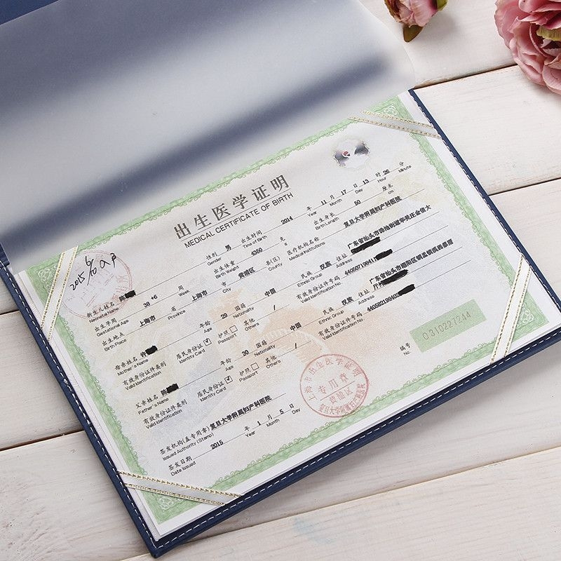 豪华加厚出生医学证明保护套出生证明本外壳育苗疫苗接种证套卡套