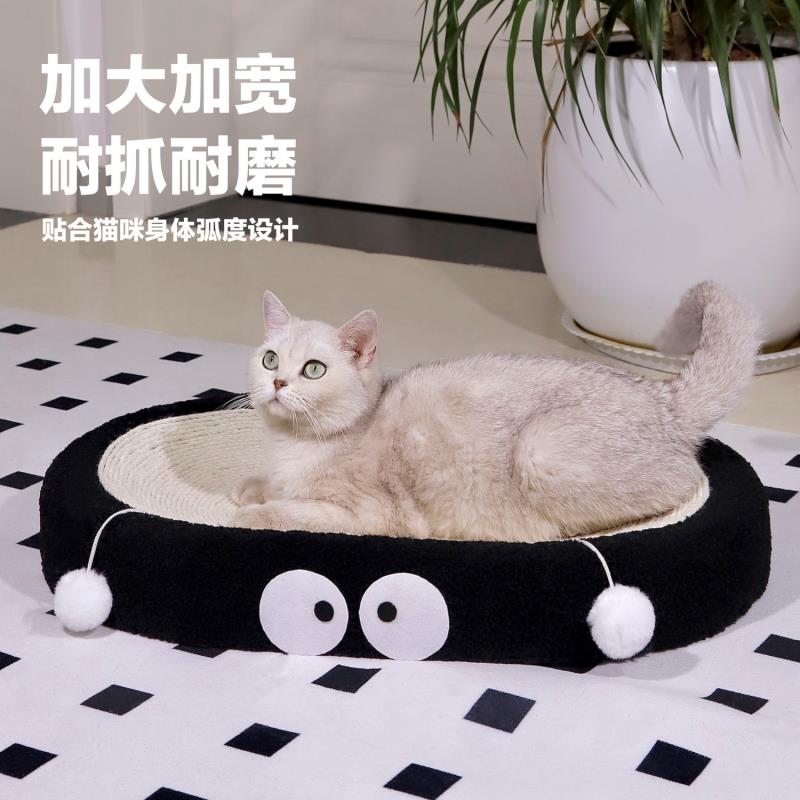 猫抓板剑麻盆特大号麻绳耐抓四季通用猫窝猫爪板子一体猫咪玩具