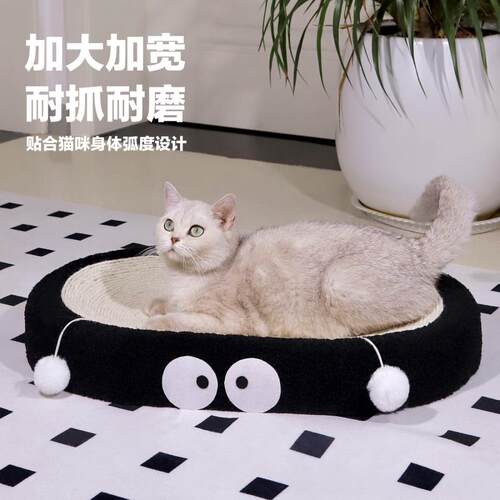 猫抓板剑麻盆特大号麻绳耐抓四季通用猫窝猫爪板子一体猫咪玩具