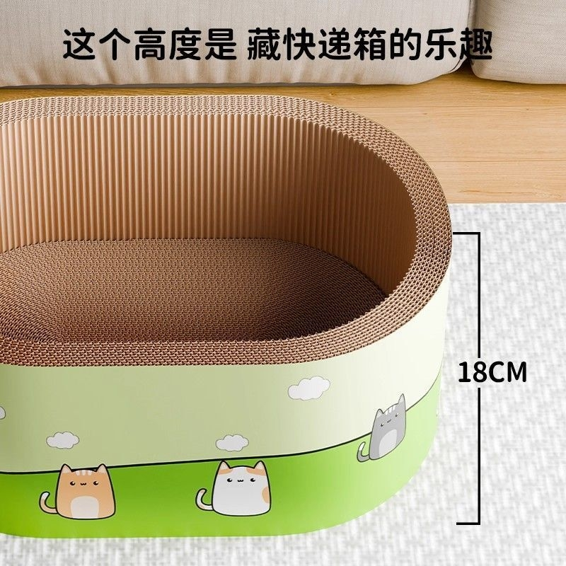 加深猫抓板窝耐磨不易掉屑猫窝一体猫爪板沙发保护防猫咪抓猫爪窝