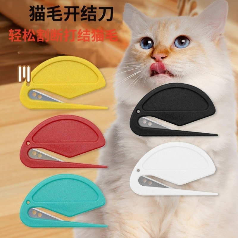 猫毛开结开信便携多功能开信刀适合开谷子包装适合拆快递拆信封