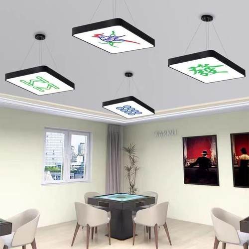 led棋牌室会议室吊灯麻将馆理发店吊灯简约现代logo图案吊线灯