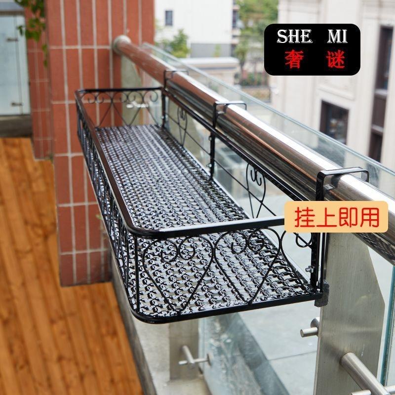 花架置物架阳台花盆挂式托架悬挂护栏多肉铁艺室内窗台栏杆花架子