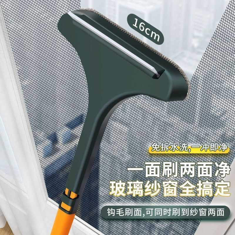 纱窗刷清洁神器家用擦玻璃两用工具多功能免拆洗沙窗清洗双面刷子