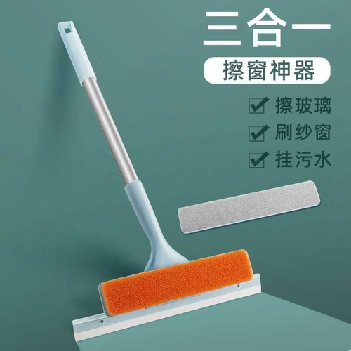 三合一擦玻璃神器家用卫生间刮双面洗窗户浴室加长多功能