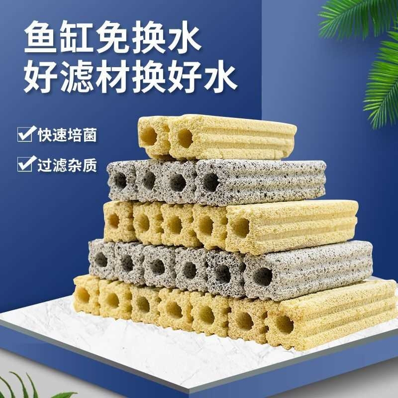 鱼缸过滤滤材3d细菌屋滤材陶瓷环养鱼用品硝化细菌一整箱纳米石英图片