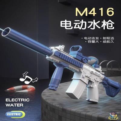 新款泼水节脉冲电动连发水枪儿童玩具高压强力射程远全自动喷滋呲
