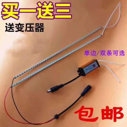 LED平板灯灯条 浴霸灯维修配件 卫生间面板照明光源 集成吊顶贴片