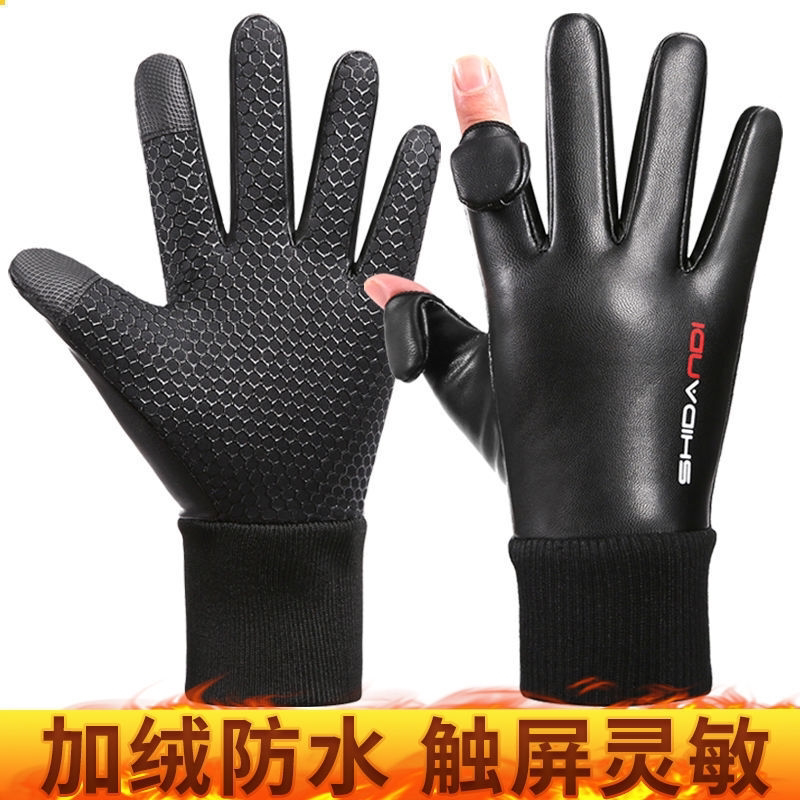 手套加绒男女冬季保暖触摸屏防寒加厚翻盖触屏美团快递员弹力防水