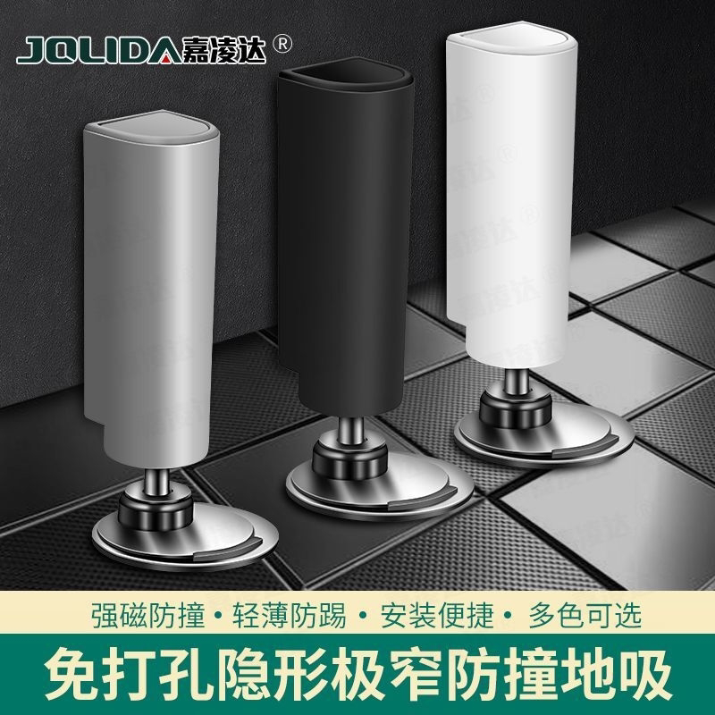 阻尼强磁门吸打孔新款隐形地吸防撞门挡卫生间地吸门吸门固定阻器