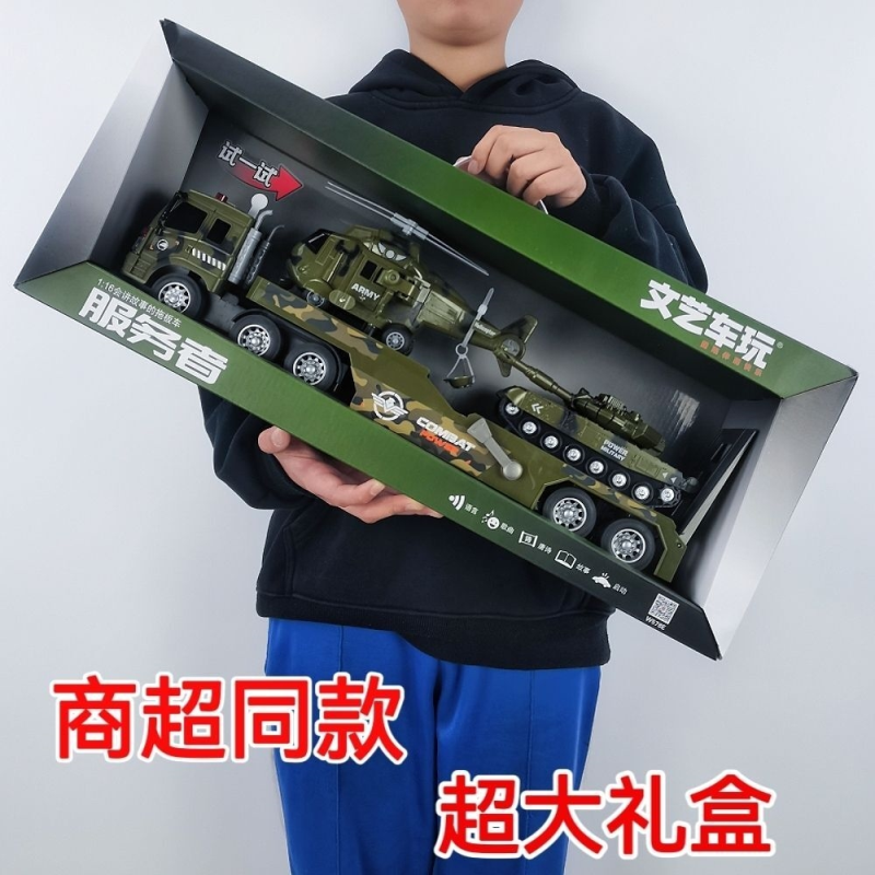 惯性文艺玩具警车运输车坦克男孩仿真模型儿童军事拖车声光玩具车
