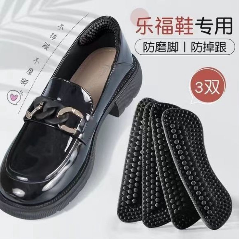 加厚脚后跟贴防掉跟防磨脚神器鞋大改小隐形调鞋码半码垫女