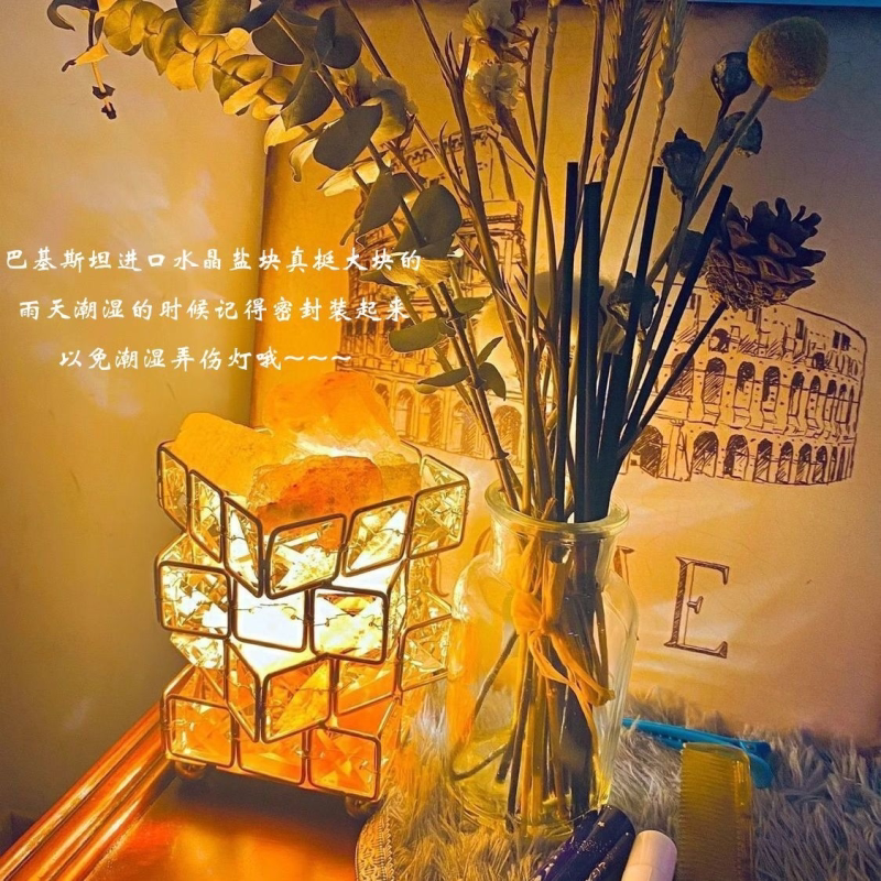 卧室温馨四层水晶台灯天然水晶盐床头夜灯公主床装饰网红ins少女