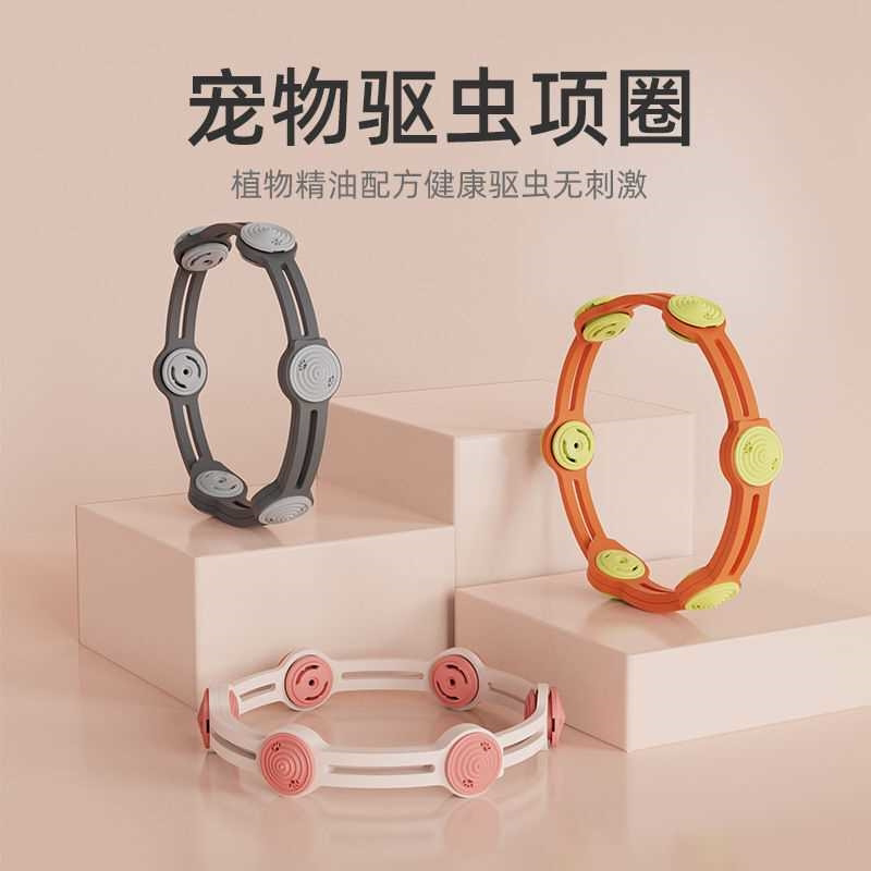 猫咪防跳蚤项圈狗狗驱虫项圈防虱体外除螨脖圈宠物跳蚤圈宠物用品