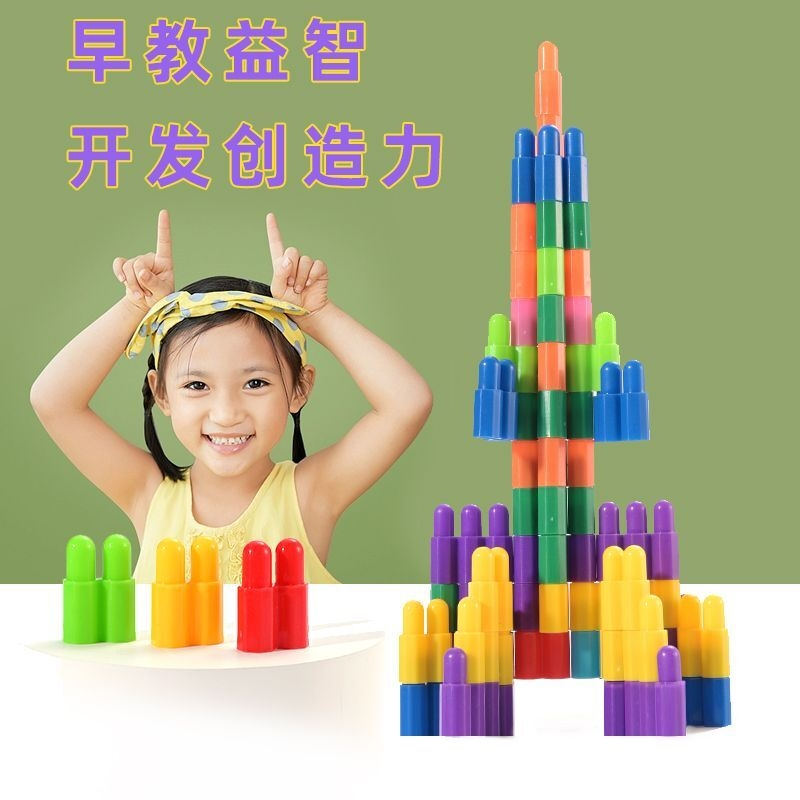 大号火箭子弹头积木 diy六色3-6岁男孩积木儿童玩具拼装益智玩具