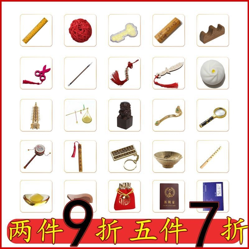 抓周用品周岁套装单件女宝宝男孩一周岁地毯婴儿布置现代抓阄道具