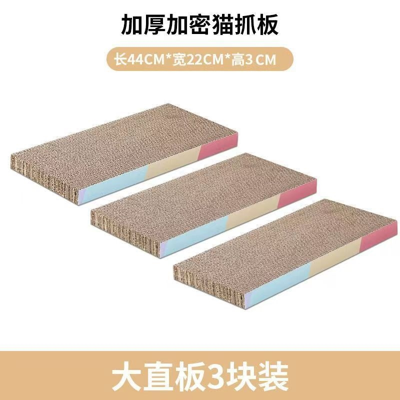 工厂猫抓板猫窝磨爪耐磨瓦楞纸不掉屑猫玩具猫咪用品自嗨解闷