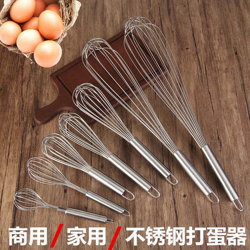 不锈钢手动打蛋器家用手持烘焙长柄商用加粗鸡蛋搅拌棒大号打奶器