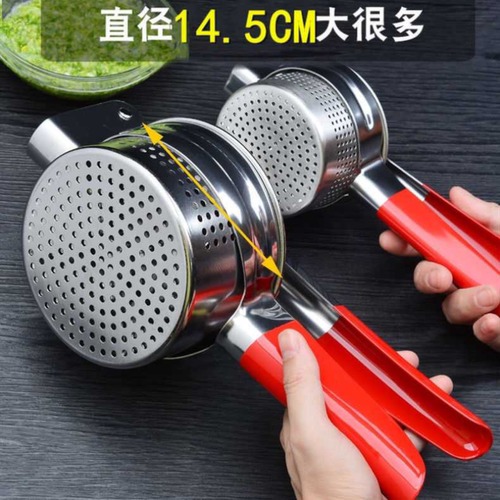 德国手动榨汁机不锈钢菜馅挤水器家用多功能压蔬菜沥水挤菜水神器