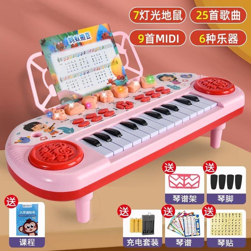 儿童电子琴 1-6岁音乐玩具初学入门宝宝钢琴早教可弹奏益智打地鼠