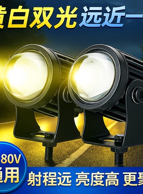 小钢炮电动车LED射灯透镜12V-80V汽车越野摩托车改装激光大灯高亮