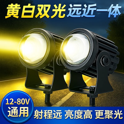 小钢炮电动车LED射灯透镜12V-80V汽车越野摩托车改装激光大灯高亮