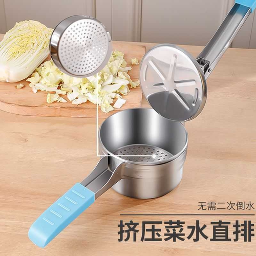 不锈钢挤水器手动榨汁机水果蔬菜挤水挤菜器压馅挤菜水神器厨房