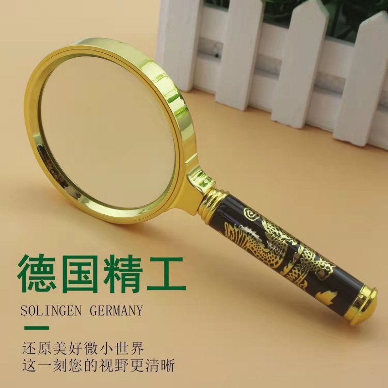 高倍800000放大镜超高清多功能特大儿童老人看手机鉴定维修扩大镜