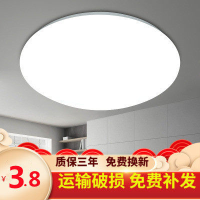 全白led圆形面包吸顶工程灯12w18w24w36w72w96客厅卧室阳台过道灯