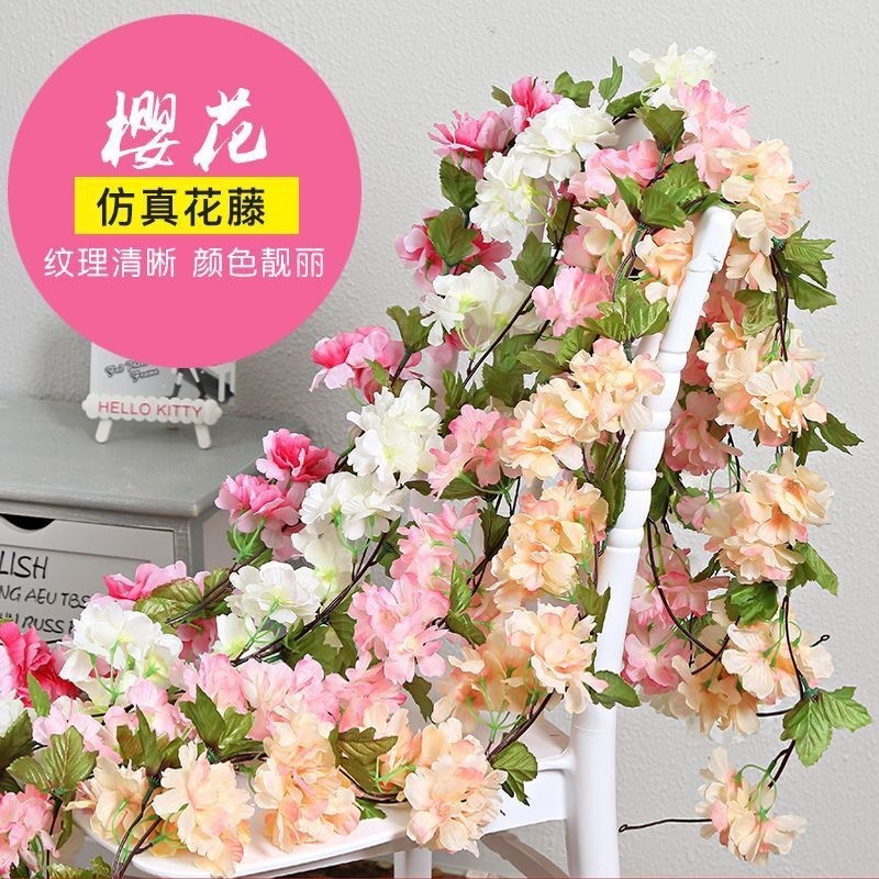 仿真花【樱花藤条】仿绢花布艺吊顶布场装饰花藤缠绕现代家居装饰