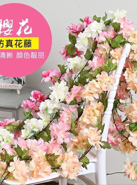 仿真花【樱花藤条】仿绢花布艺吊顶布场装饰花藤缠绕现代家居装饰