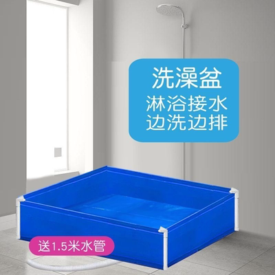 长方形洗澡浴帐底盆浴帘家用冬天保暖带框架底盆保温浴罩接水盆