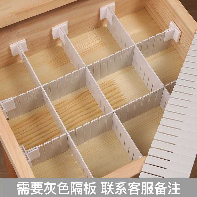 抽屉收纳分隔板片塑料分割板隔断自由组合袜子整理格子神器分隔盒