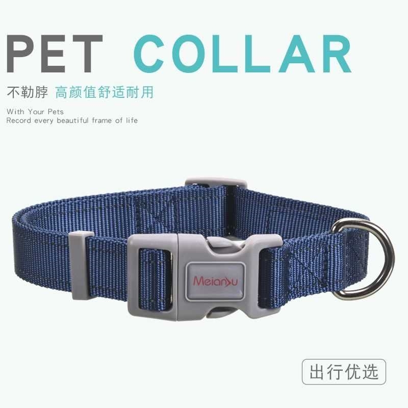 狗狗项圈小中大型犬狗脖子套泰迪金毛可调狗脖套尼龙颈圈宠物用品