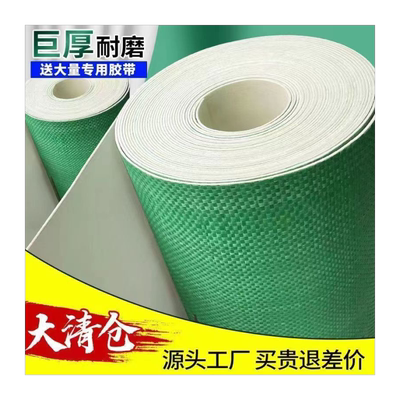 装修地面保护膜加厚超厚地膜耐刮耐磨防潮防渗防滑瓷砖保护膜清仓