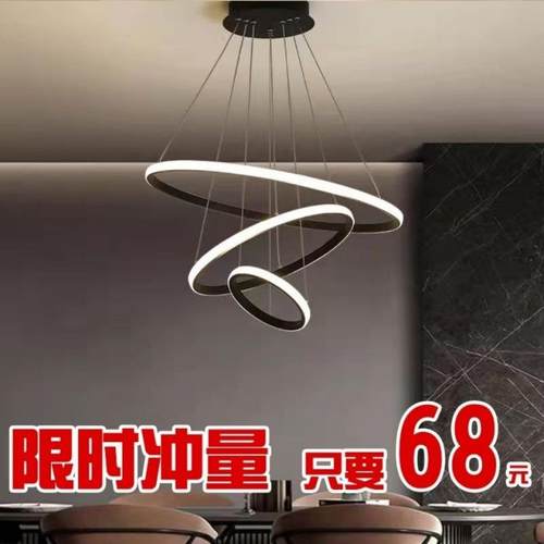 餐厅吊灯ins风简约现代创意网红北欧客轻奢厅餐桌吧台灯环形吊灯