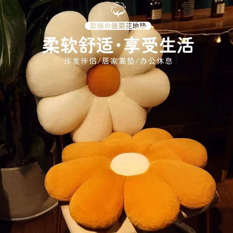 太阳花抱枕腰靠垫沙发坐垫花朵椅垫飘窗靠背办公室屁垫子毛绒座椅