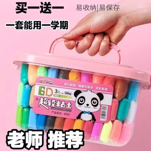 36色超轻粘土安全无毒儿童橡皮泥泡泡泥12色太空泥彩泥幼儿园套装