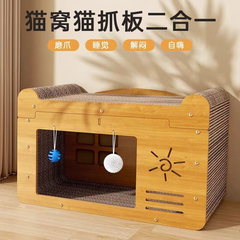 抓板耐磨不掉立式猫爪板耐一体特大四季通用猫屋沙发防抓玩具别墅