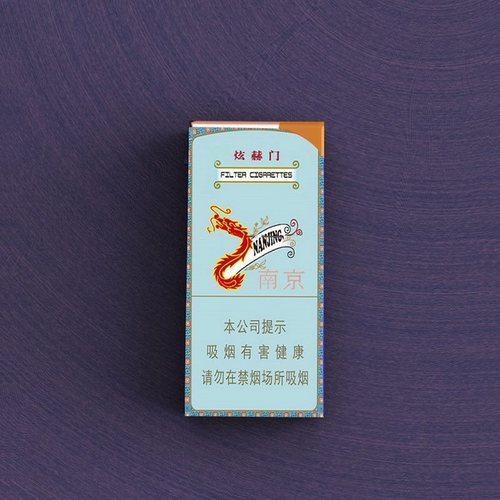荷花煊赫门香烟标防风充气打火机男士商务经典个性创意送礼物定制