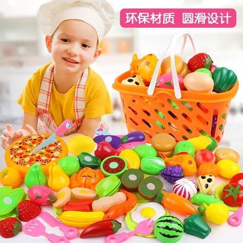 切水果蔬菜披萨厨房切切乐过家家仿真男女孩宝宝早教认知套装玩具