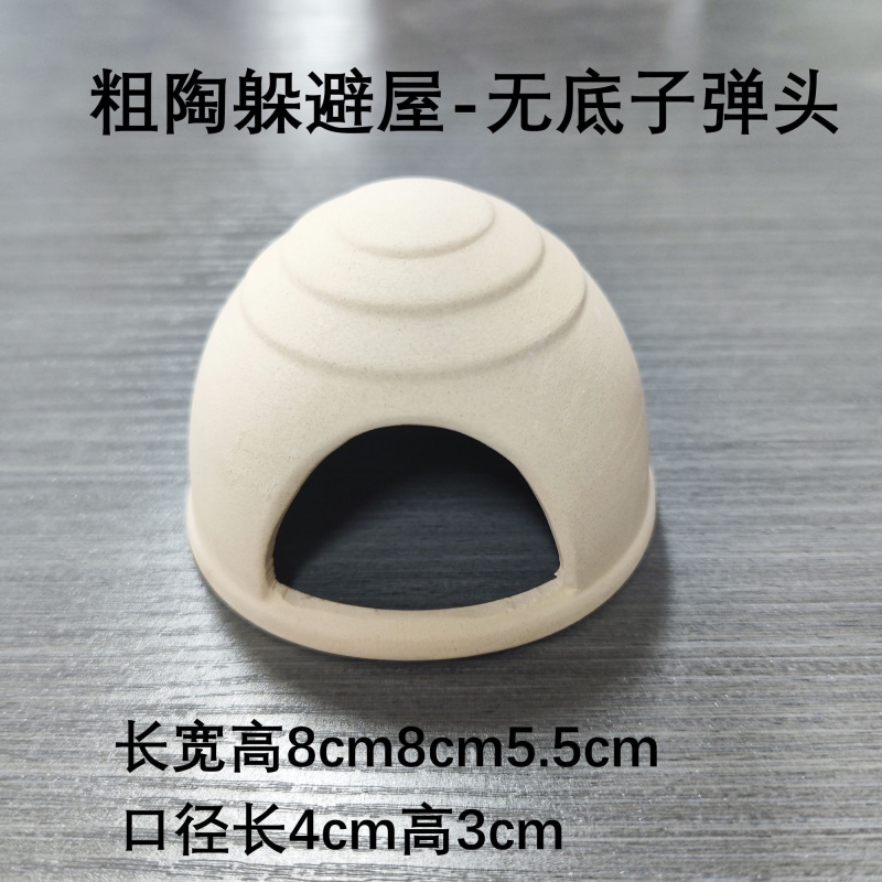 鱼缸造景陶罐乌龟鱼虾躲避产卵陶瓷迷你鹦鹉繁殖装饰异形摆件便宜