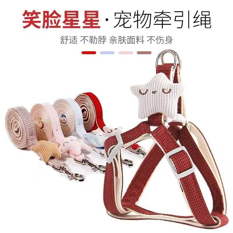 狗狗宠物用品宠物遛狗链子牵引绳绳子背心泰迪背带猫咪小型项圈
